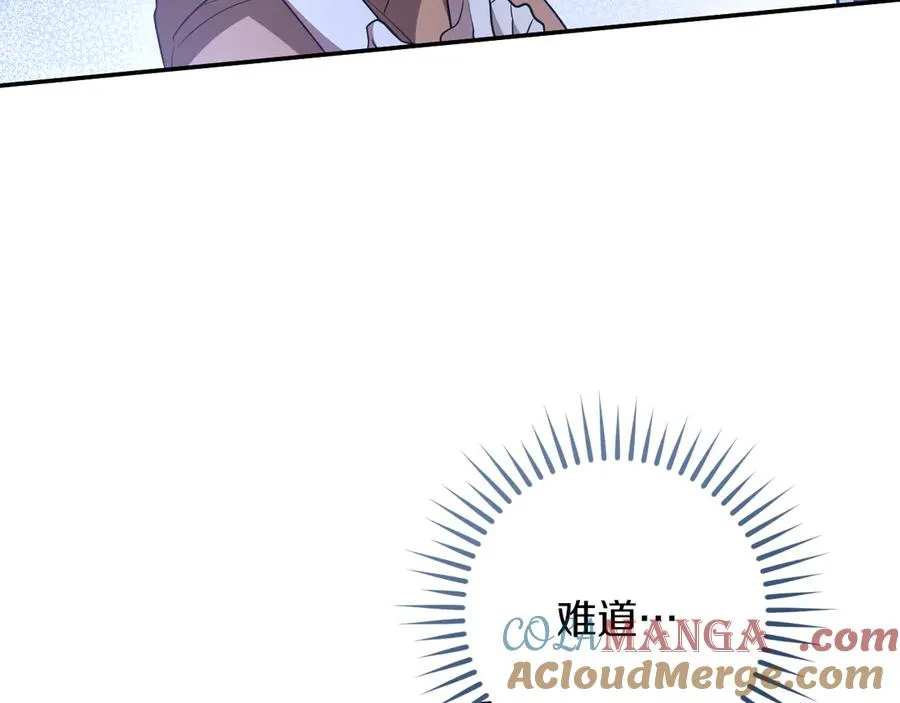 第34话 被划伤的手指4