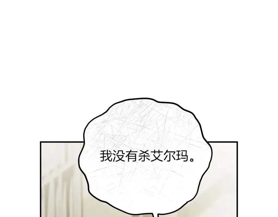 第2话 入狱106