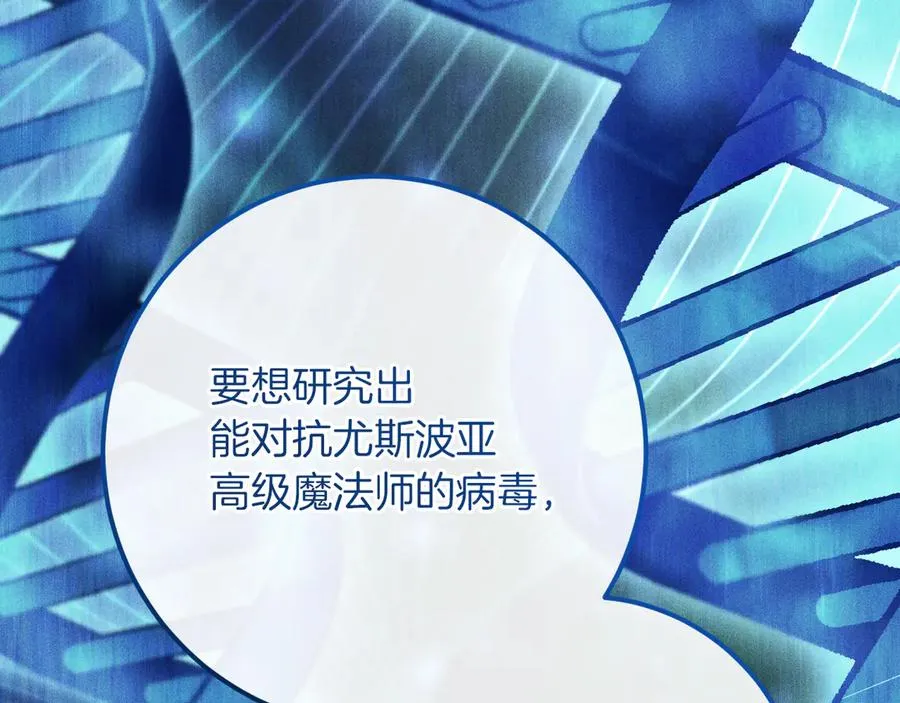 第23话 一月的春天153