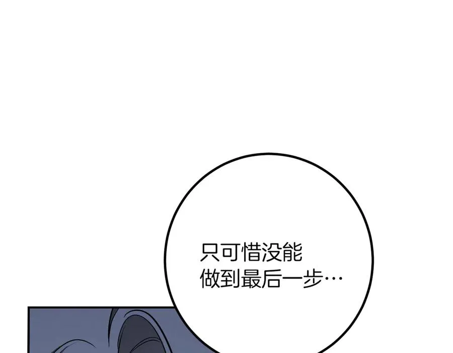 第28话 为什么要杀死自己的宠物191