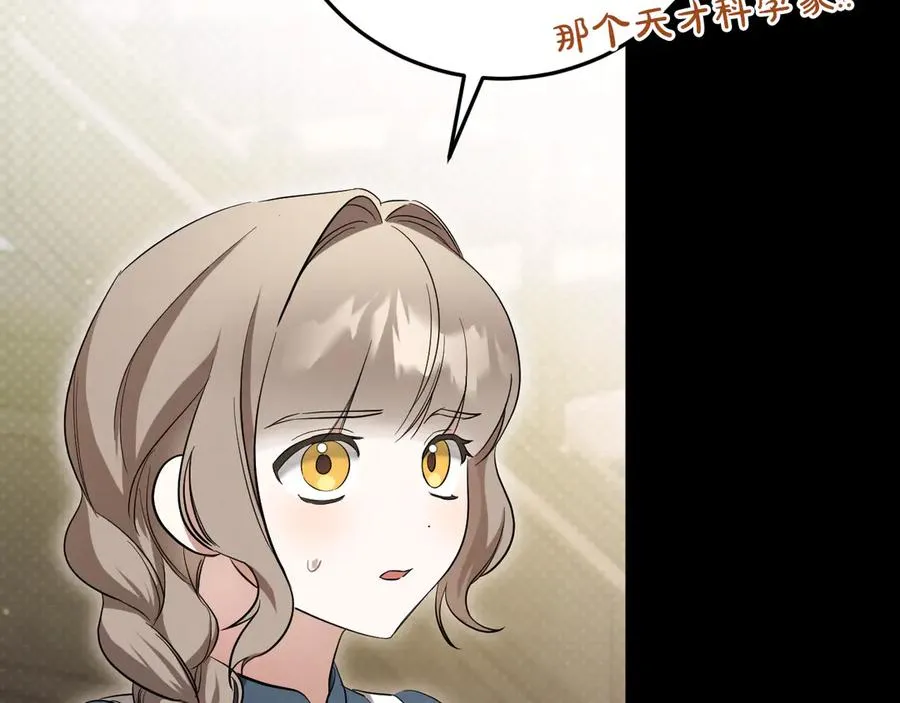 第8话 初见17