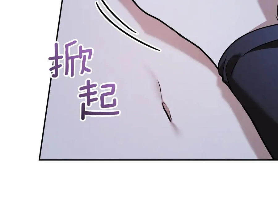 第32话 接吻请闭眼261