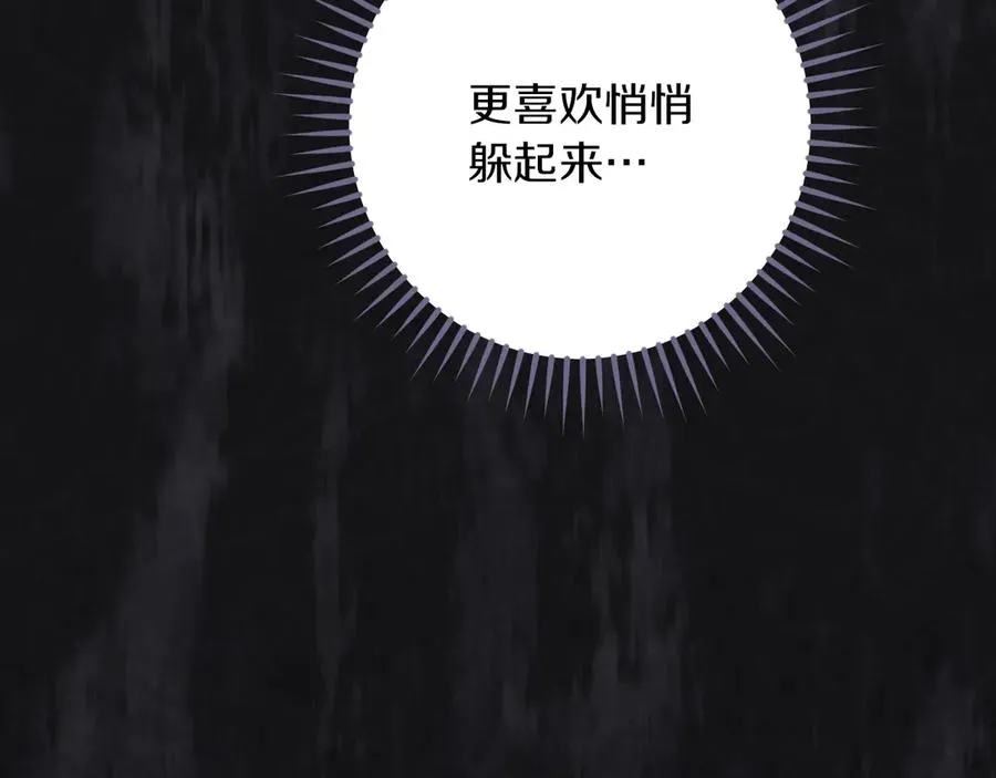 第38话 壁橱里的怪物178