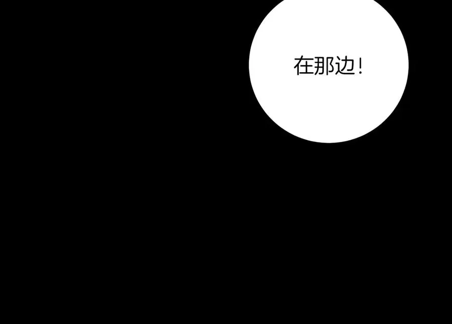 第20话 晚安，卷心菜203