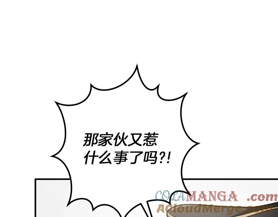 第35话 亚伦·亨利亚德108