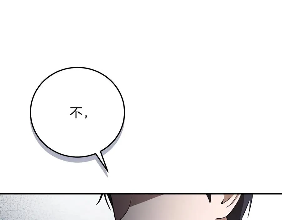 第7话 中毒182