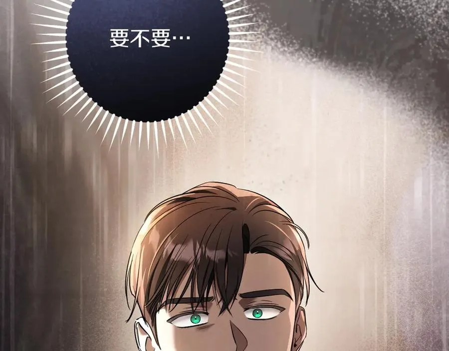第54话 怎样才能让你开心166
