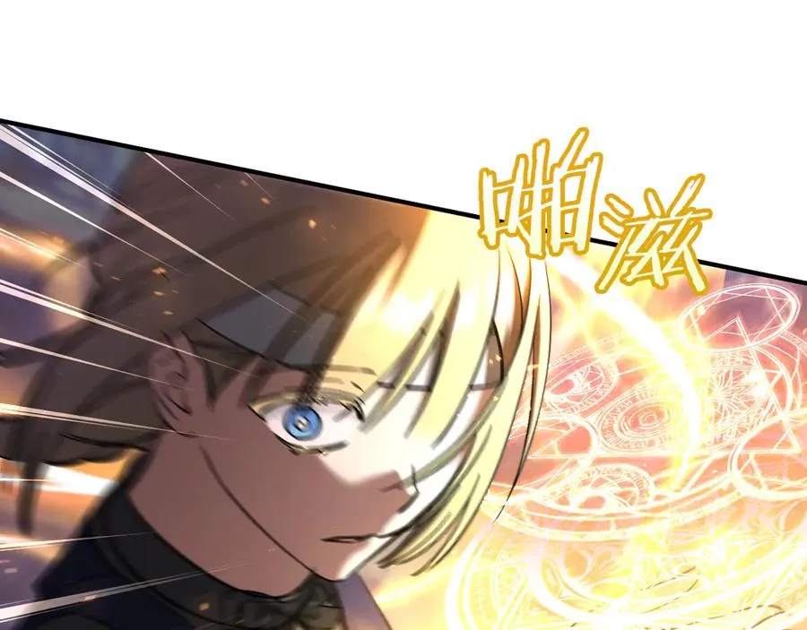 第61话 内斗209