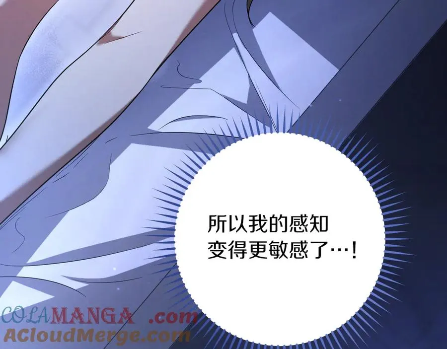 第33话 迷你猫的拜托28