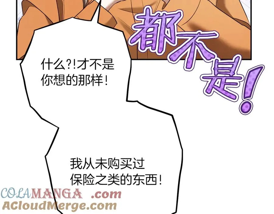 第31话 出狱？80