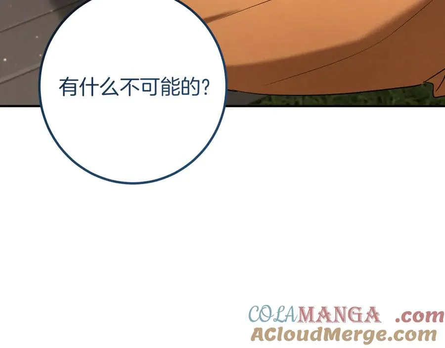 第31话 出狱？124
