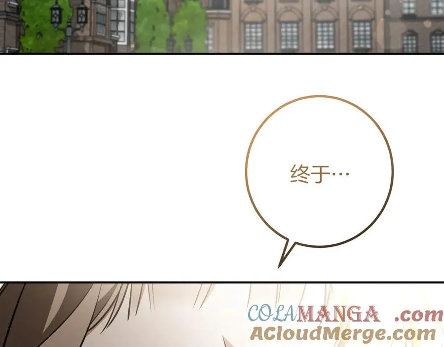 第36话 遣返回国220