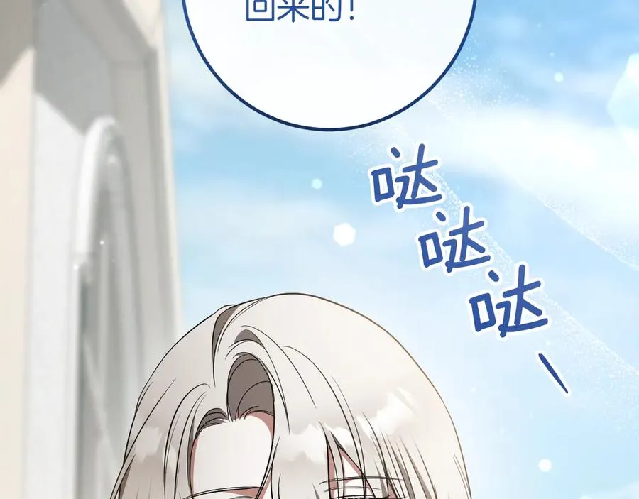第35话 亚伦·亨利亚德215