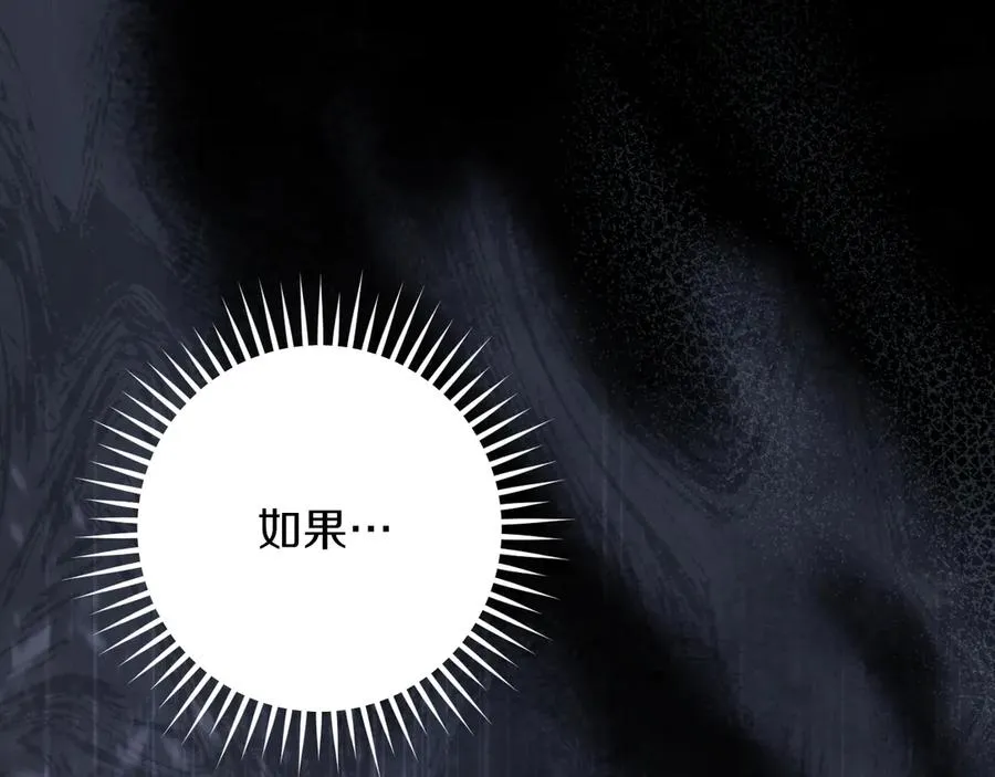 第17话 时间不多了82