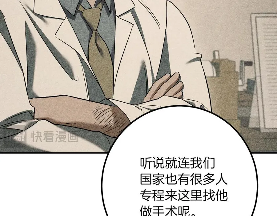 第31话 出狱？91