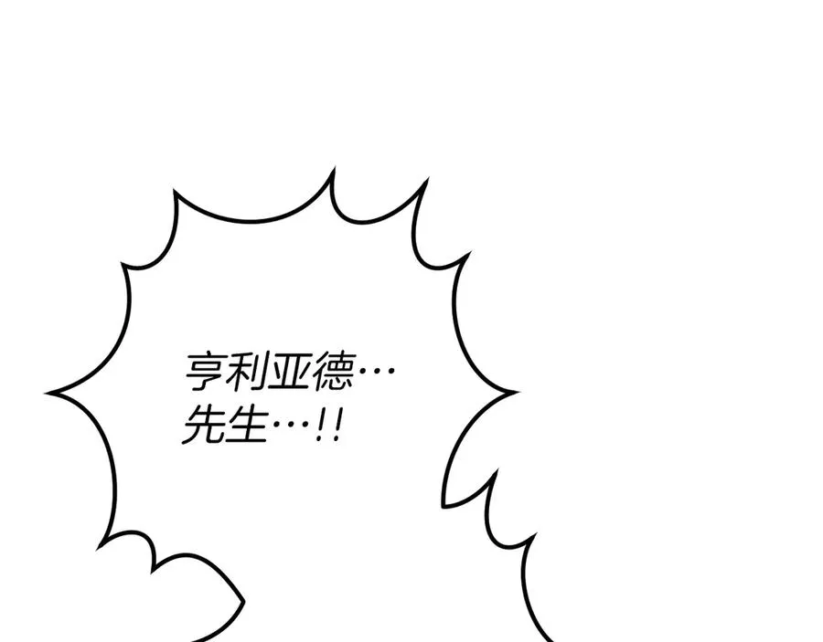 第55话 身份暴露83