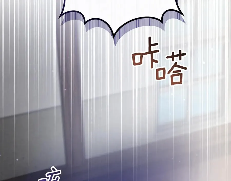 第35话 亚伦·亨利亚德75