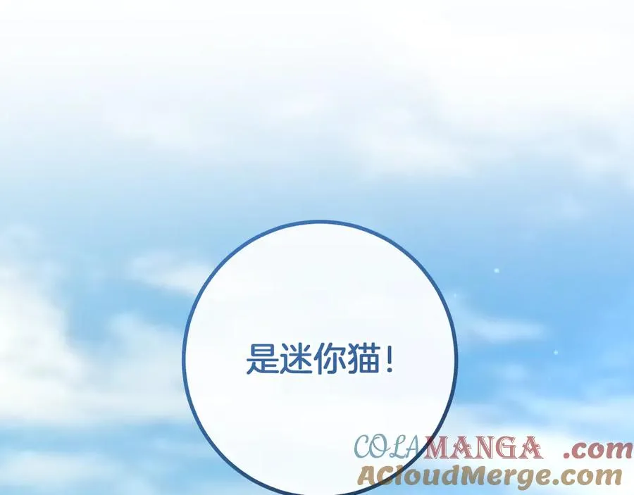 第35话 亚伦·亨利亚德164