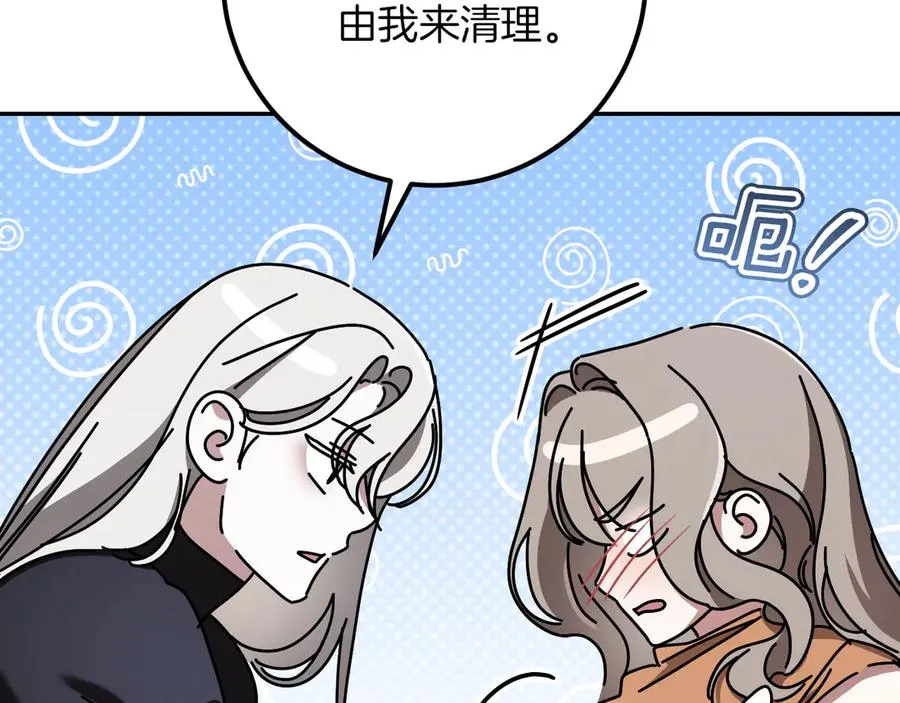 第28话 为什么要杀死自己的宠物61
