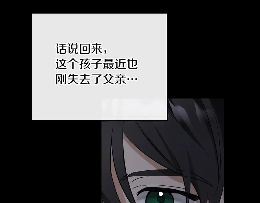 第8话 初见49