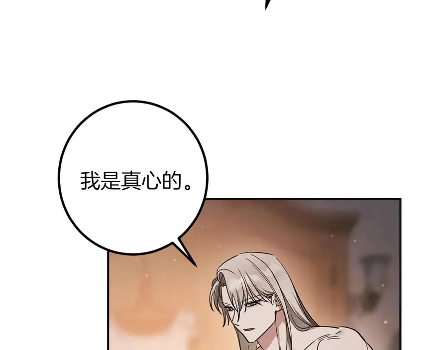 第51话 软肋37