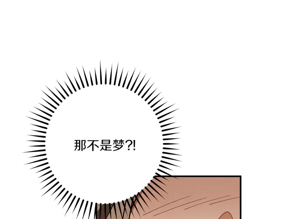 第52话 我很喜欢101
