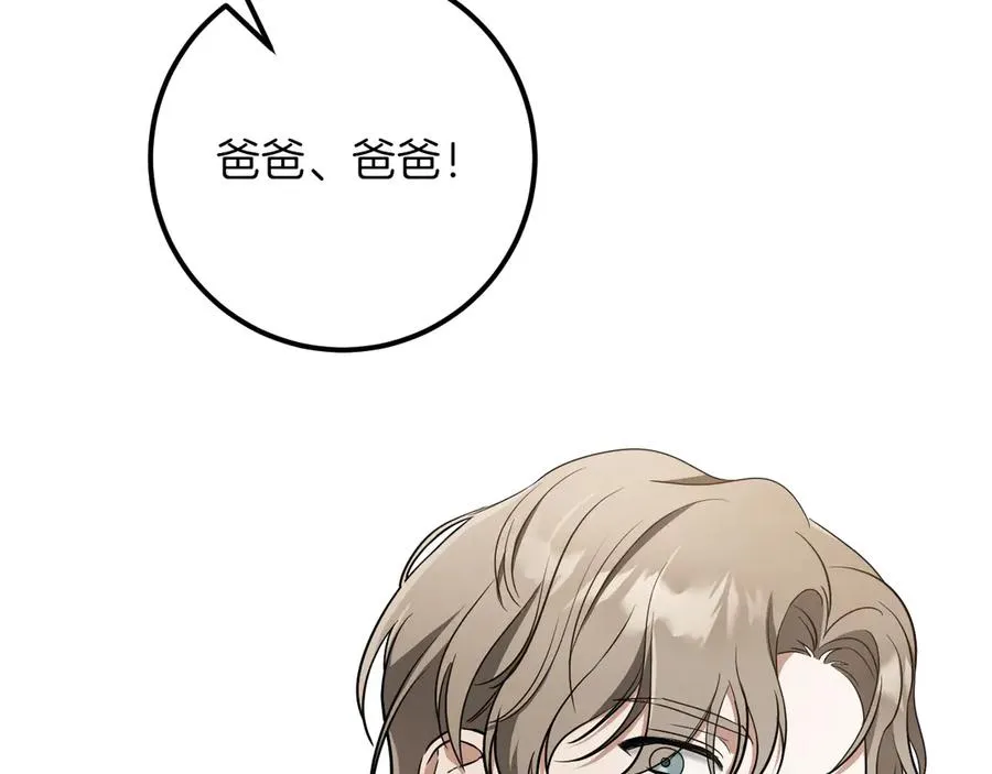 第23话 一月的春天1