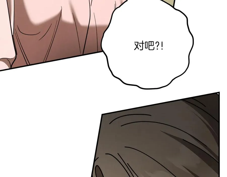 第52话 我很喜欢109