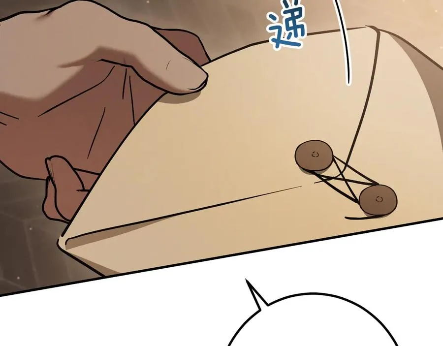 第55话 身份暴露142