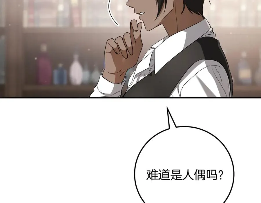 第13话 不是你，就没意义81