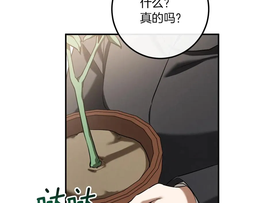 第37话 重见天日150