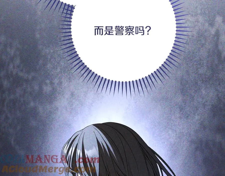 第40话 家里遭贼了？96