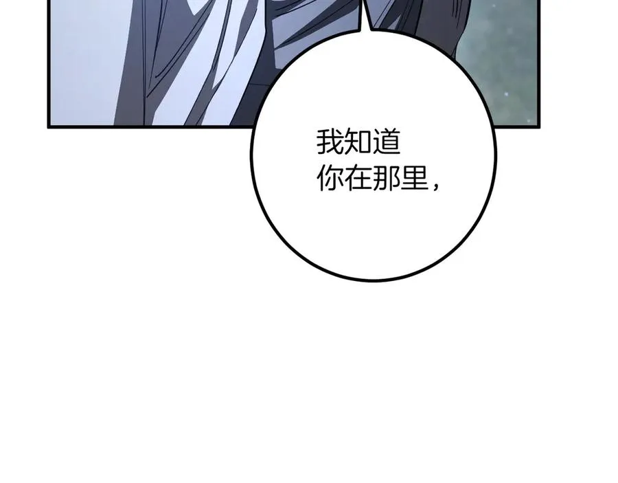 第59话 消失的亨利亚德81