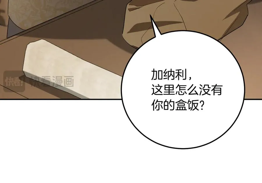 第13话 不是你，就没意义186