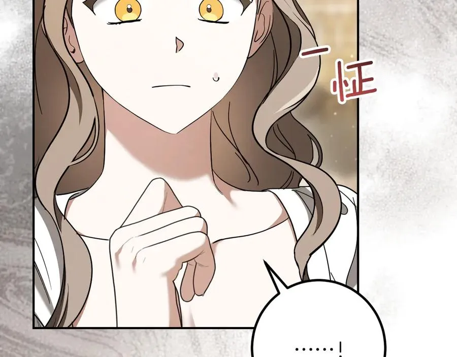 第44话 你算什么254