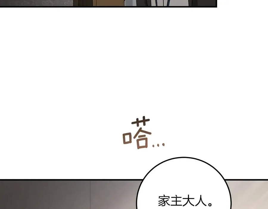 第7话 中毒122