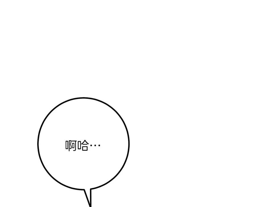 第40话 家里遭贼了？215