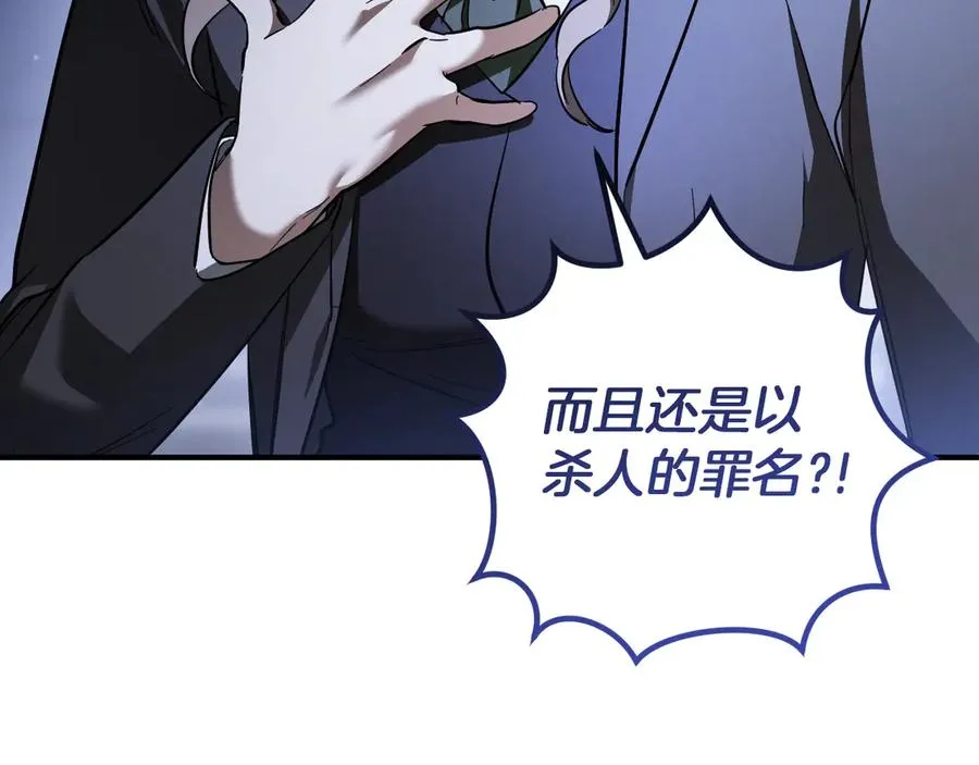 第57话 我想她了74