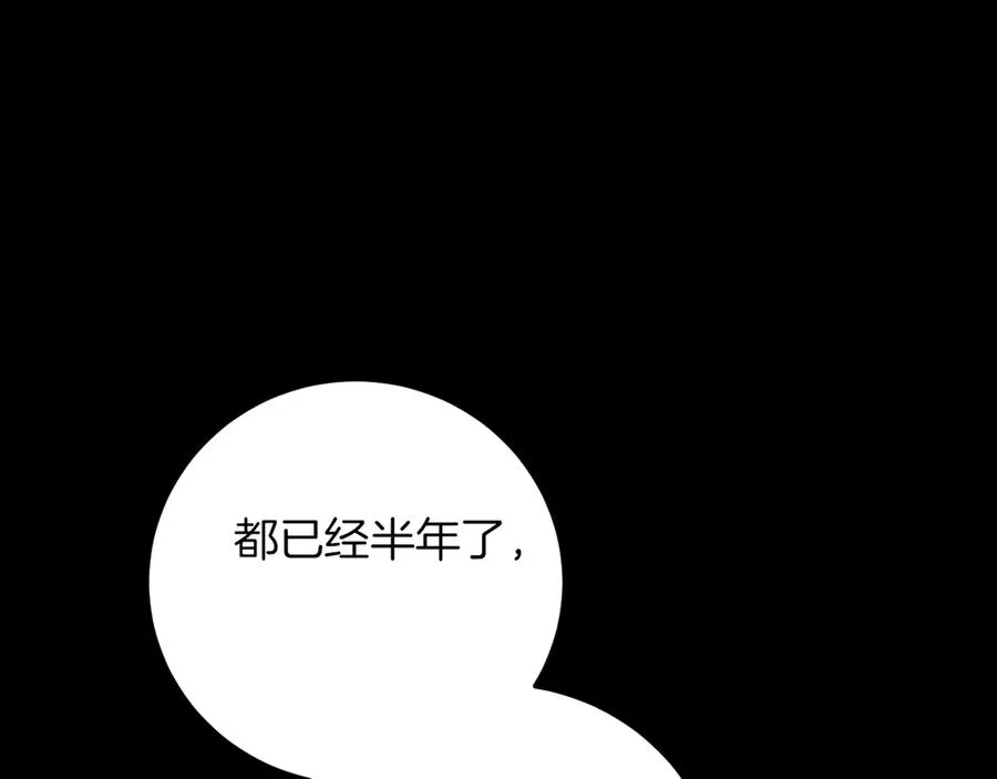 第8话 初见90