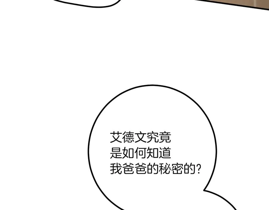 第64话 当面质问182