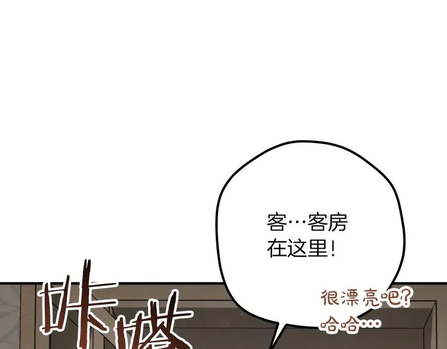 第40话 家里遭贼了？138