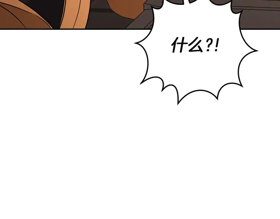 第11话 你喜欢我吗？179