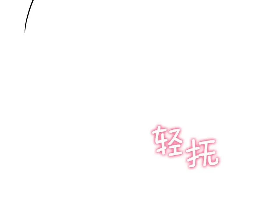 第50话 安抚65
