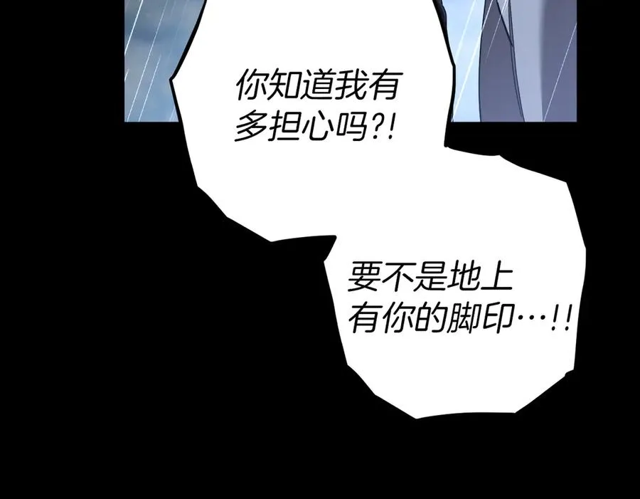 第42话 恩将仇报的布谷鸟135