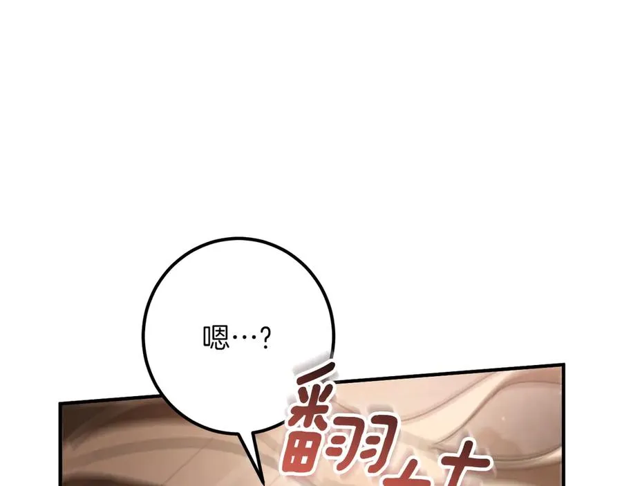 第50话 安抚22