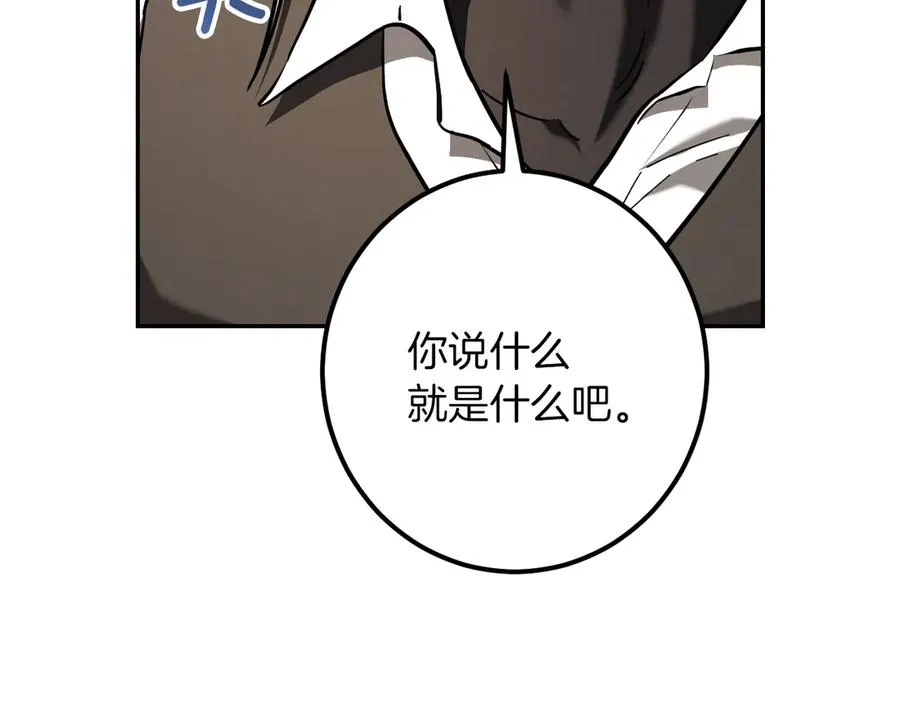 第41话 突然好奇的问题23