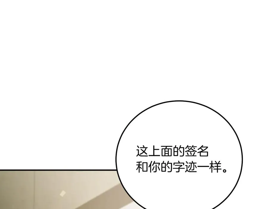 第2话 入狱91