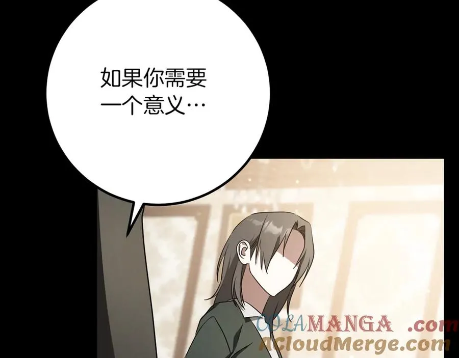 第22话 暗语284