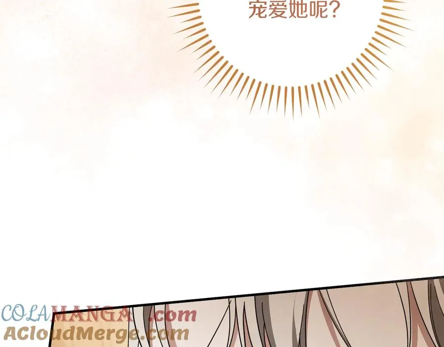 第49话 换我主动188
