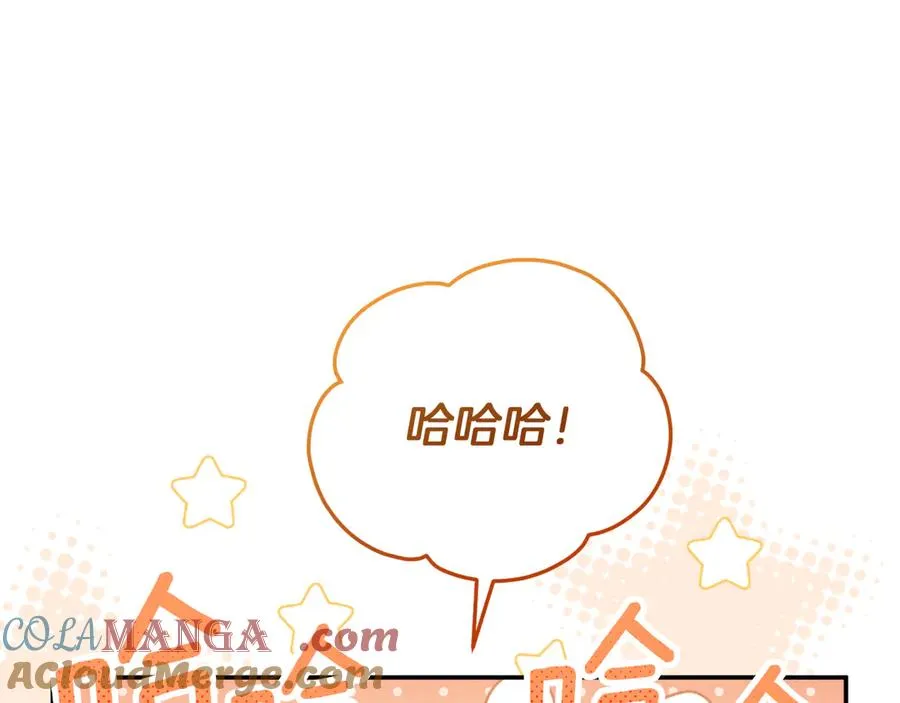 第3话 请多关照，小美女96